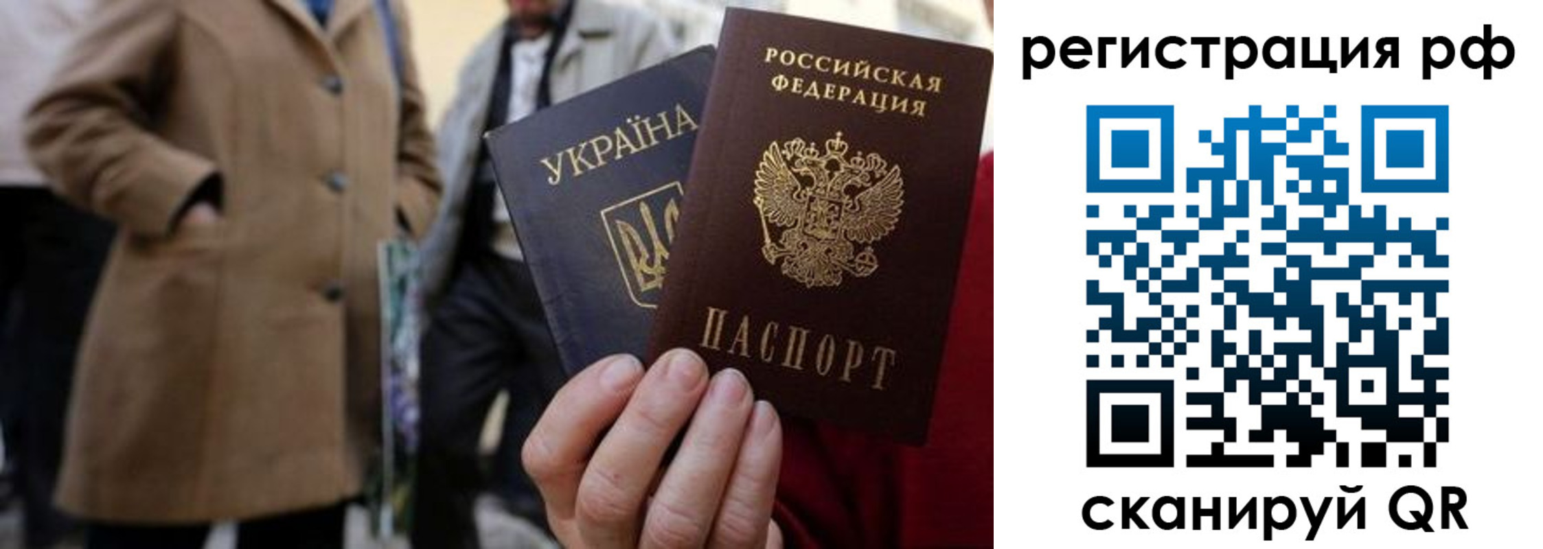 временная регистрация поиск в Шали